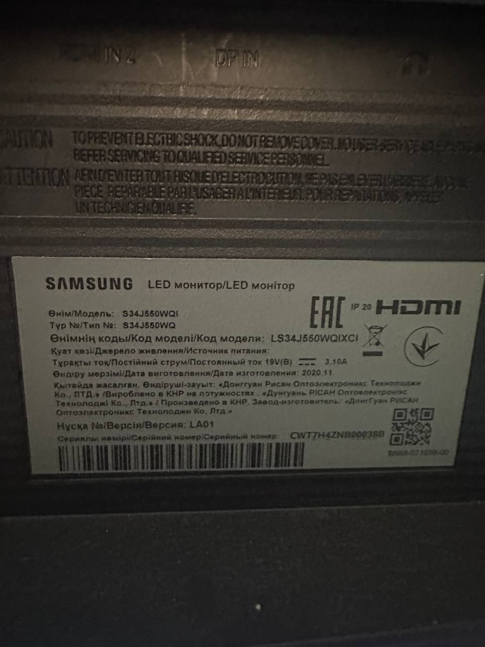 Монитор Samsung. 500 лари